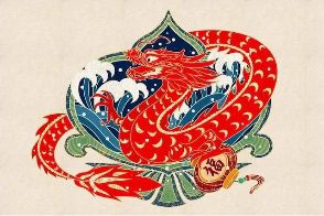 Predicciones para el 2024 según el horóscopo chino img_0661-1.jpg